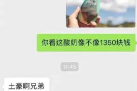 芷江专业要账公司